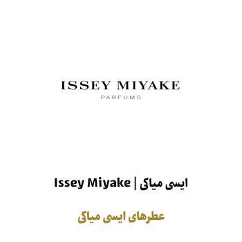 عطرهای ایسی میاکه در سراد