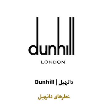 عطرهای دانهیل در سراد