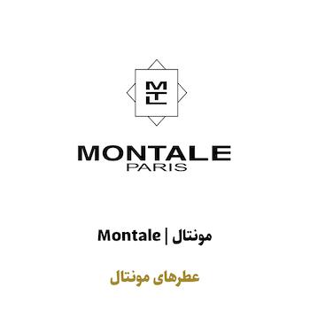 عطرهای مونتال در سراد