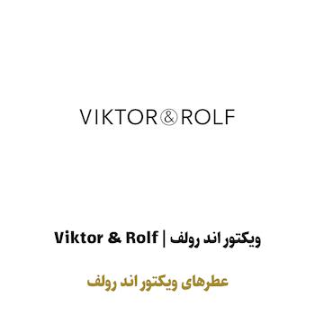 عطرهای ویکتور اند رولف در سراد