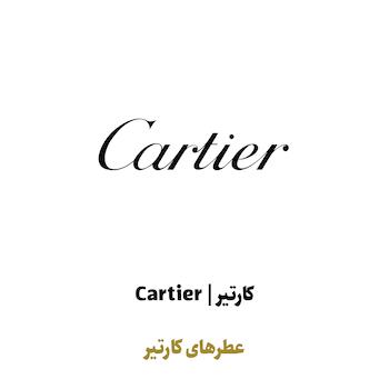 عطرهای کارتیه در سراد