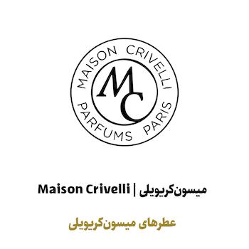 عطرهای میسون کریولی در سراد