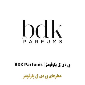 عطرهای بی دی کی پارفومز در سراد