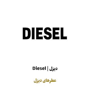 عطرهای دیزل در سراد