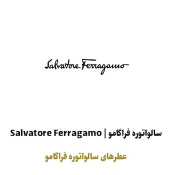 عطرهای فراگامو در سراد