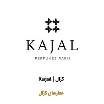 عطرهای کژال پارفومز پاریس در سراد