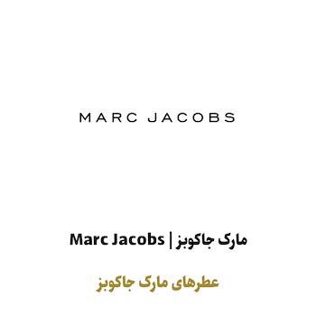 عطرهای مارک جیکوبز در سراد
