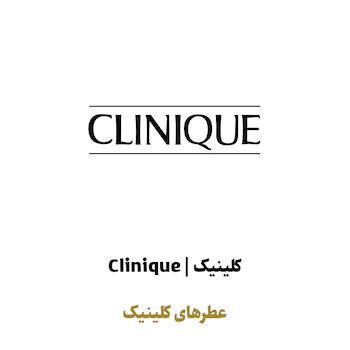 عطرهای کلینیک در سراد