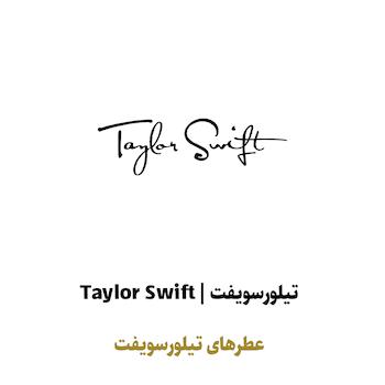 عطرهای تیلور سوئیفت در سراد