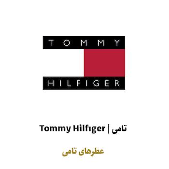 عطرهای تامی هیلفیگر در سراد