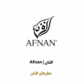 عطرهای افنان در سراد