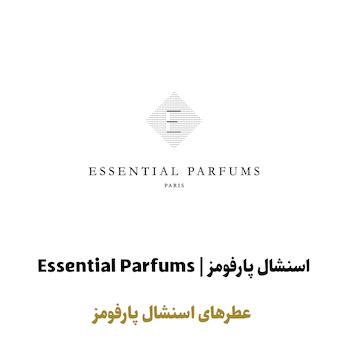 عطرهای اسنشیال پارفومز در سراد
