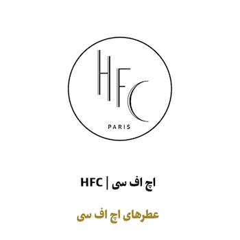 عطرهای اچ اف سی پاریس در سراد