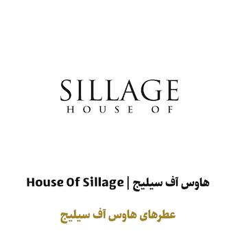 عطرهای هاوس آو سیلاژ در سراد