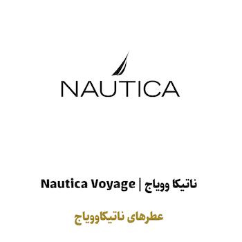 عطرهای ناتیکا در سراد