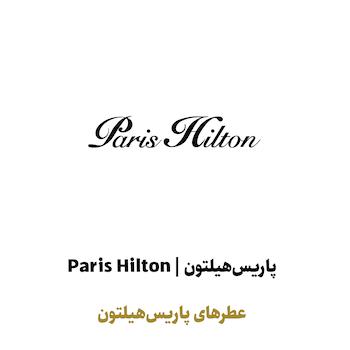 عطرهای پاریس هیلتون در سراد