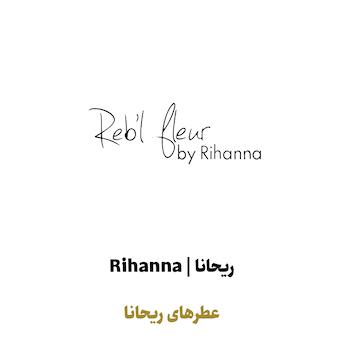 عطرهای ریانا در سراد
