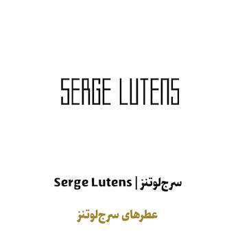 عطرهای سرژ لوتنس در سراد