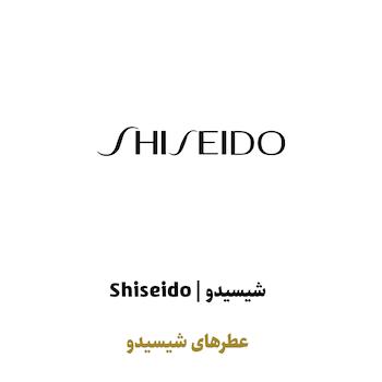 عطرهای شیسیدو در سراد