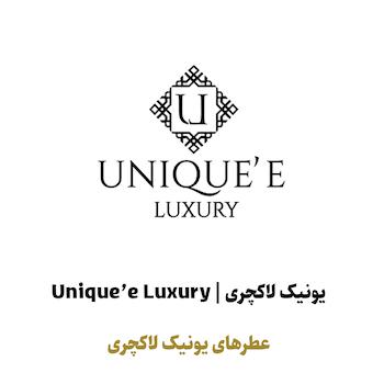 عطرهای یونیک لاکچری در سراد