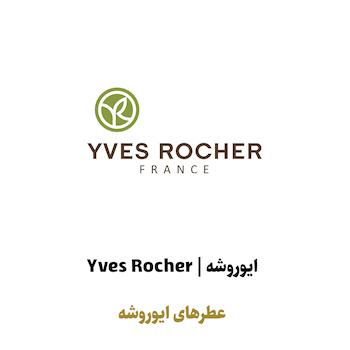 عطرهای ایو روشه در سراد