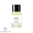 عطر ادکلن فرنچ فلاور متیر پریمیر | Matiere Premiere French Flower