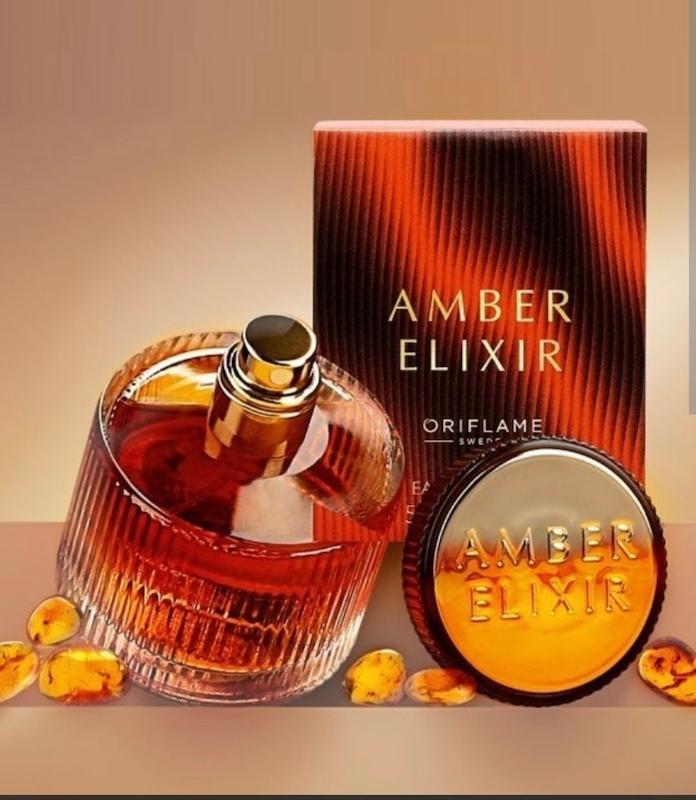 عطر زنانه آمبر الکسیر قهوه ای 