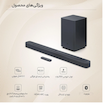 ساندبار جی بی ال مدل Bar 2.1 Deep Bass 