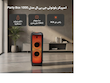 اسپیکر JBL PartyBox 1000