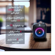 اسپیکر بلوتوثی قابل حمل جی بی ال مدل Partybox Encore Essential
