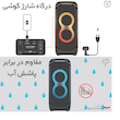 اسپیکر بلوتوثی جی بی ال مدل Partybox Ultimate