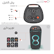 اسپیکر بلوتوثی جی بی ال مدل Partybox Ultimate