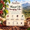 قهوه ۵۰٪ عربیکا ۵۰٪ ربوستا سورینا