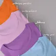 کراپ تیشرت بیسیک (9 رنگ) / کد 220102