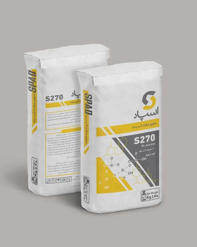 عایق استخری " سوپر ملات آب‌بند "