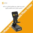 پایه نگهدارنده و شارژر بی سیم گوشی موبایل اسپاد مدل چندکاره