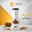 ادویه ساب اسپاد مدل ZT-006