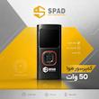 کمپرسور هوا 50 وات اسپاد مدل ATJ-001