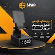 پایه نگهدارنده و شارژر بی سیم گوشی موبایل اسپاد مدل چندکاره