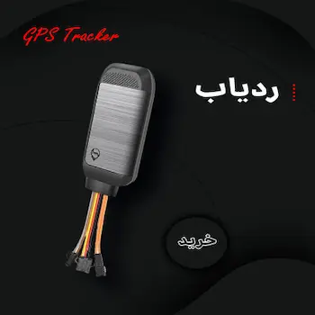 بنر ردیاب خودرو
