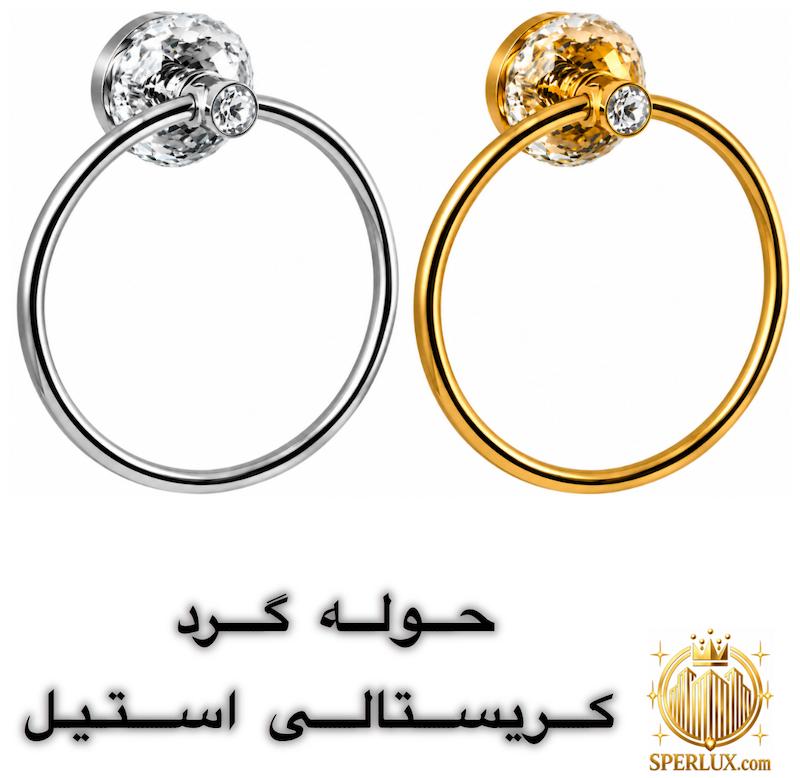 ست دیواری استیل کریستالی دیواری قابل سفارش به صورت تک در رنگبندی