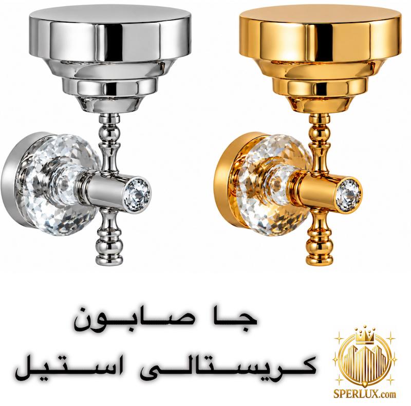 ست دیواری استیل کریستالی دیواری قابل سفارش به صورت تک در رنگبندی