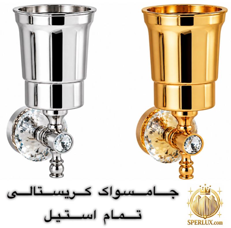ست دیواری استیل کریستالی دیواری قابل سفارش به صورت تک در رنگبندی