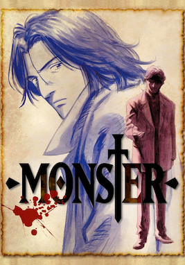 مانگا و انیمه Monster – تحلیل کامل، تاریخچه، تفاوت‌ها، فلسفه و راز ماندگاری این شاهکار