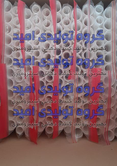 چیدمان داخل کارتن 2700 عددی