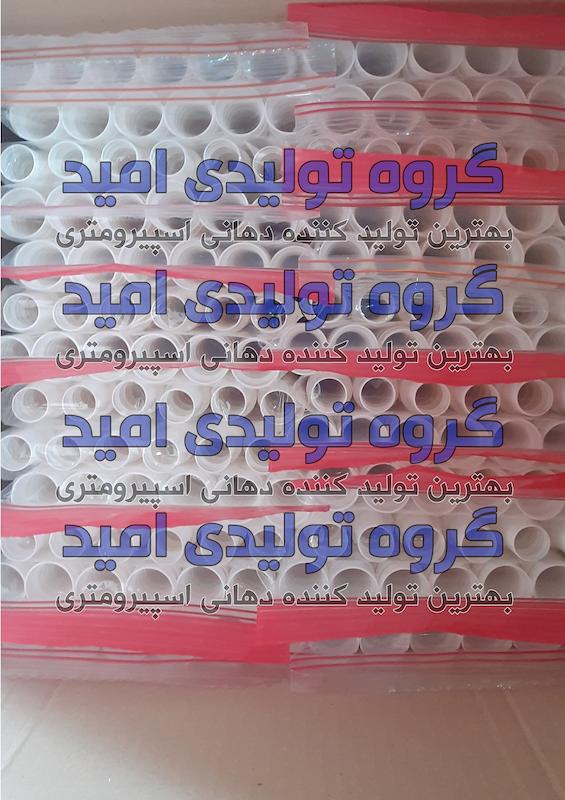 بسته بندی داخل کارتن