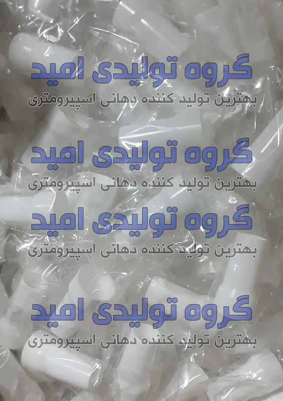 هزینه ارسال یک کارتن 1100 عددی به وزن حدودا 6.900 کیلوگرم