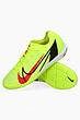 کفش فوتسال نایک مرکوریال ویپور Nike Mercurial Vapor 14