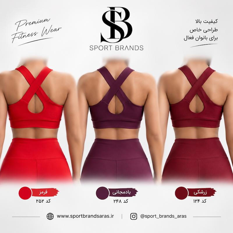 نیم تنه رنگی لیسمینا