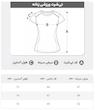 تیشرت زنانه Hani